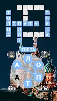 Скачать взломанную Cлова из букв-Cобирайте слова и решайте кроссворды [Бесплатные покупки] MOD apk на Андроид