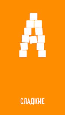 Скачать взломанную РЕБУСЫ+ [Много денег] MOD apk на Андроид