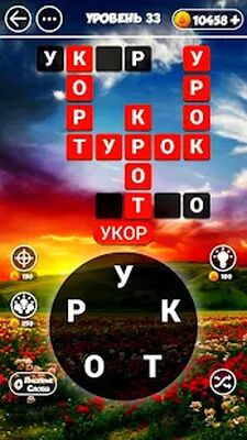 Скачать взломанную Word Journey: Русская Словесная Игра [Мод меню] MOD apk на Андроид