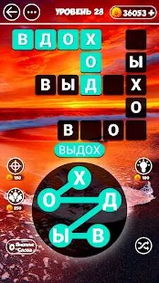 Скачать взломанную Word Journey: Русская Словесная Игра [Мод меню] MOD apk на Андроид