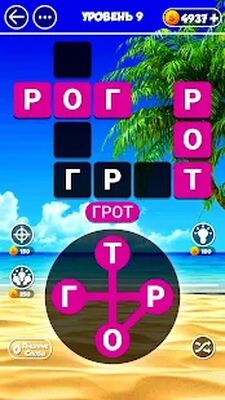 Скачать взломанную Word Journey: Русская Словесная Игра [Мод меню] MOD apk на Андроид
