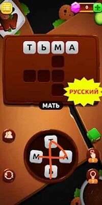 Скачать взломанную Сўз Ўйини Кроссворд [Много монет] MOD apk на Андроид