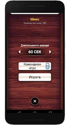 Скачать взломанную Веселуха: игра для компании друзей! [Бесплатные покупки] MOD apk на Андроид