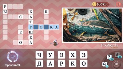 Скачать взломанную PixWords® Scenes [Мод меню] MOD apk на Андроид