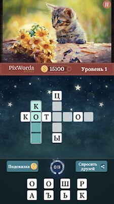 Скачать взломанную PixWords® Scenes [Мод меню] MOD apk на Андроид