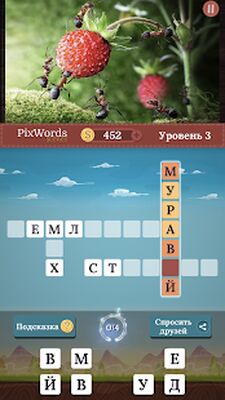 Скачать взломанную PixWords® Scenes [Мод меню] MOD apk на Андроид