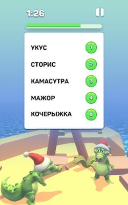 Скачать взломанную Крокодилы 18+ игра для друзей [Мод меню] MOD apk на Андроид