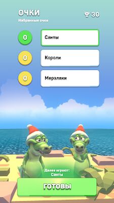 Скачать взломанную Крокодилы 18+ игра для друзей [Мод меню] MOD apk на Андроид