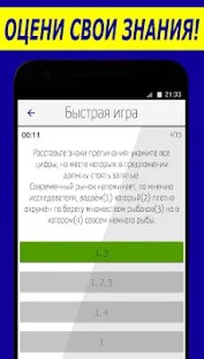 Скачать взломанную Русский язык : орфография, пунктуация и орфоэпия [Мод меню] MOD apk на Андроид