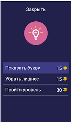 Скачать взломанную Угадай лайкера! Хорошо ли ты знаешь Likee? [Мод меню] MOD apk на Андроид