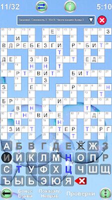 Скачать взломанную Кроссворд Кодовое Слово [Мод меню] MOD apk на Андроид
