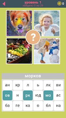 Скачать взломанную 638 Слов [Бесплатные покупки] MOD apk на Андроид