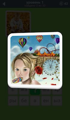 Скачать взломанную 600 Слов [Много монет] MOD apk на Андроид