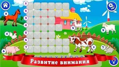Скачать взломанную Кроссворды для детей [Много монет] MOD apk на Андроид