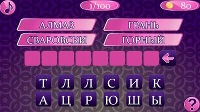 Скачать взломанную Угадай слова [Много монет] MOD apk на Андроид
