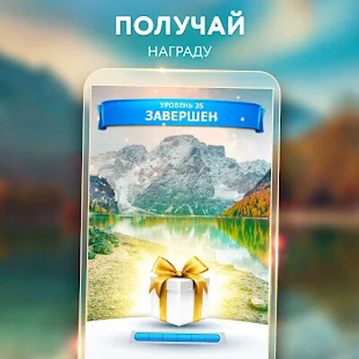 Скачать взломанную Чудо Слова: поиск слов из букв [Мод меню] MOD apk на Андроид