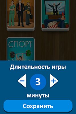 Скачать взломанную Выкрутасы - Угадывай слова! [Мод меню] MOD apk на Андроид