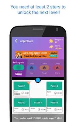 Скачать взломанную Word Search [Много монет] MOD apk на Андроид