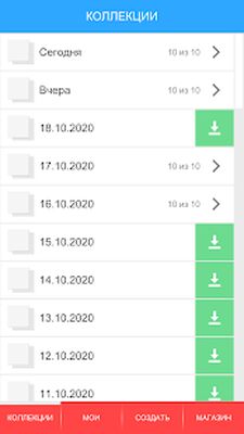 Скачать взломанную Сканворды РУ [Много монет] MOD apk на Андроид