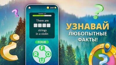 Скачать взломанную Word Life: игра-головоломка [Бесплатные покупки] MOD apk на Андроид