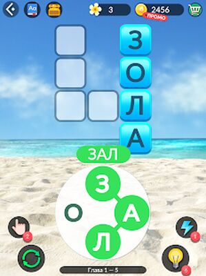 Скачать взломанную Word Life: игра-головоломка [Бесплатные покупки] MOD apk на Андроид
