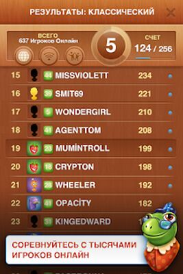 Скачать взломанную Wordz: Словомания 2 [Много денег] MOD apk на Андроид