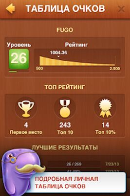 Скачать взломанную Wordz: Словомания 2 [Много денег] MOD apk на Андроид