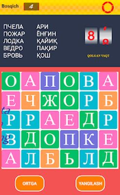 Скачать взломанную Рус тилини уйнаб урганамиз [Бесплатные покупки] MOD apk на Андроид
