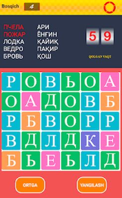 Скачать взломанную Рус тилини уйнаб урганамиз [Бесплатные покупки] MOD apk на Андроид