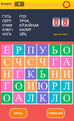 Скачать взломанную Рус тилини уйнаб урганамиз [Бесплатные покупки] MOD apk на Андроид