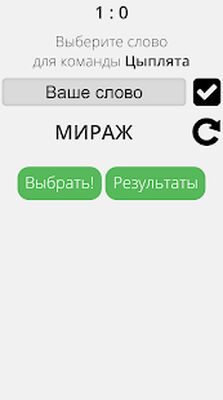 Скачать взломанную Крокодил [Мод меню] MOD apk на Андроид