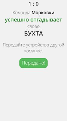 Скачать взломанную Крокодил [Мод меню] MOD apk на Андроид