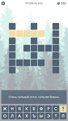 Скачать взломанную Кроссворды. Лес слов [Много монет] MOD apk на Андроид