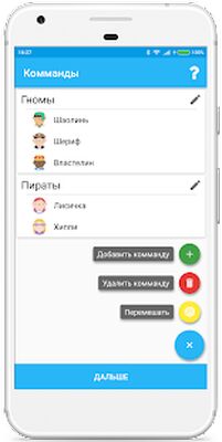 Скачать взломанную Шляпа - игра для веселой компании [Много денег] MOD apk на Андроид
