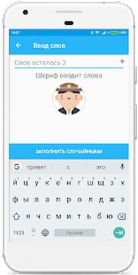 Скачать взломанную Шляпа - игра для веселой компании [Много денег] MOD apk на Андроид