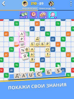 Скачать взломанную Word Crack по-русски [Бесплатные покупки] MOD apk на Андроид