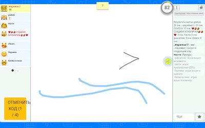Скачать взломанную Drawaria.Online >>> Рисуй и Угадывай [Бесплатные покупки] MOD apk на Андроид