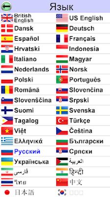 Скачать взломанную Головоломки Слова [Мод меню] MOD apk на Андроид