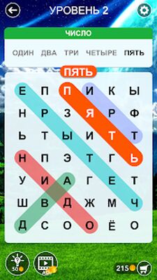 Скачать взломанную Поиск слова: найти скрытую игру в слова [Бесплатные покупки] MOD apk на Андроид