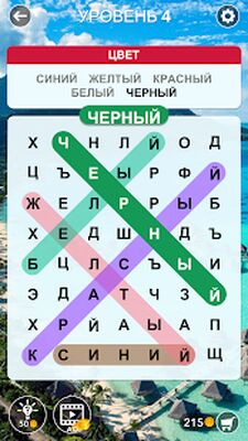 Скачать взломанную Поиск слова: найти скрытую игру в слова [Бесплатные покупки] MOD apk на Андроид