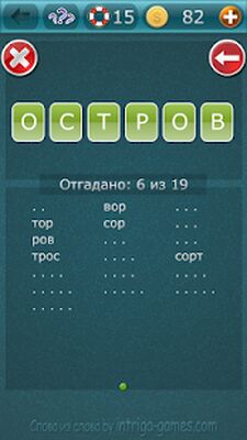 Скачать взломанную Слова из слова 1 [Бесплатные покупки] MOD apk на Андроид