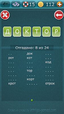 Скачать взломанную Слова из слова 1 [Бесплатные покупки] MOD apk на Андроид