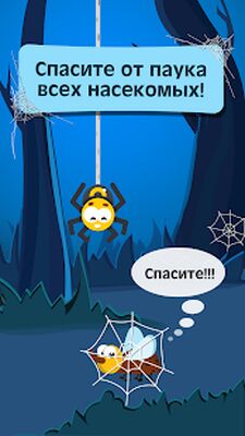 Скачать взломанную Найди Слова ։ Паутина Букв [Много денег] MOD apk на Андроид