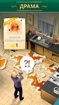 Скачать взломанную Coronation Street: Renovation [Много денег] MOD apk на Андроид
