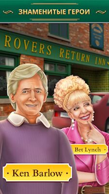 Скачать взломанную Coronation Street: Renovation [Много денег] MOD apk на Андроид