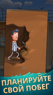 Скачать взломанную История слов - Побег из тюрьмы [Много денег] MOD apk на Андроид