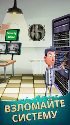 Скачать взломанную История слов - Побег из тюрьмы [Много денег] MOD apk на Андроид