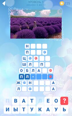 Скачать взломанную Солнечные Слова [Много монет] MOD apk на Андроид