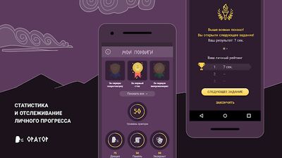 Скачать взломанную Оратор - развитие памяти и речи [Мод меню] MOD apk на Андроид