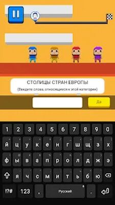 Скачать взломанную Бегать слова - игра с набором текста [Много монет] MOD apk на Андроид